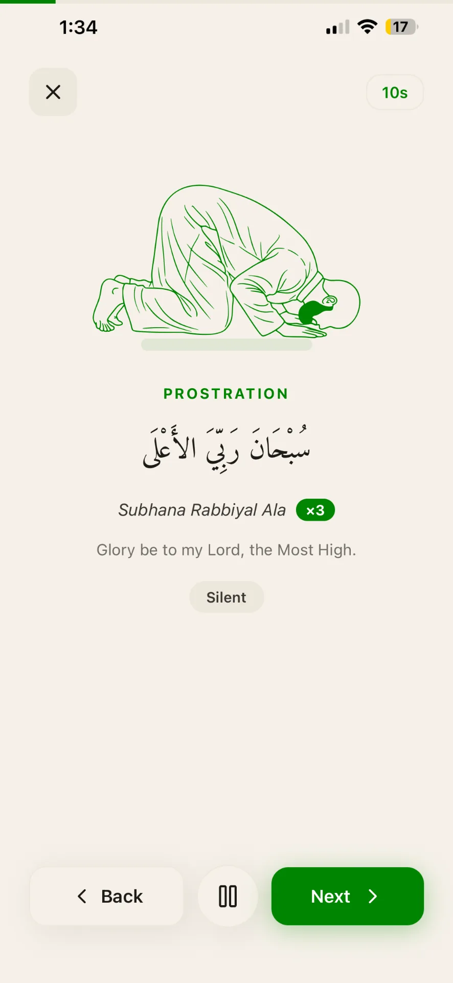 Imamy prostration position